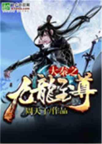 崩坏3