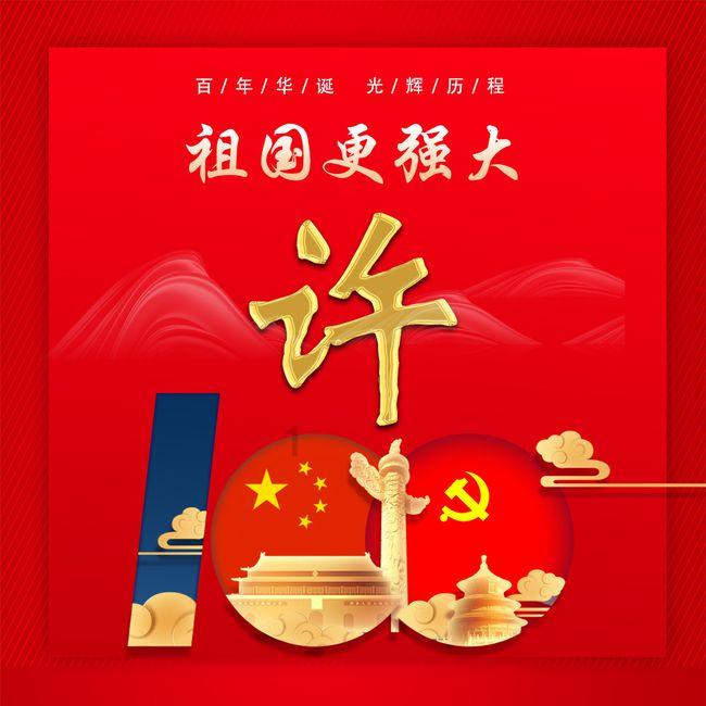 以撒的结合：重生